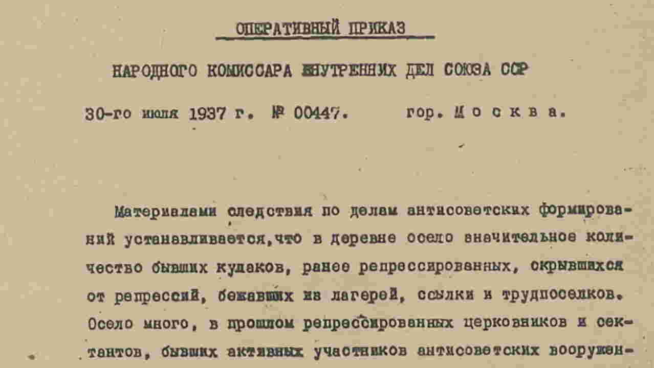 Les grandes purges staliniennes ordre 00447, le code de la terreur