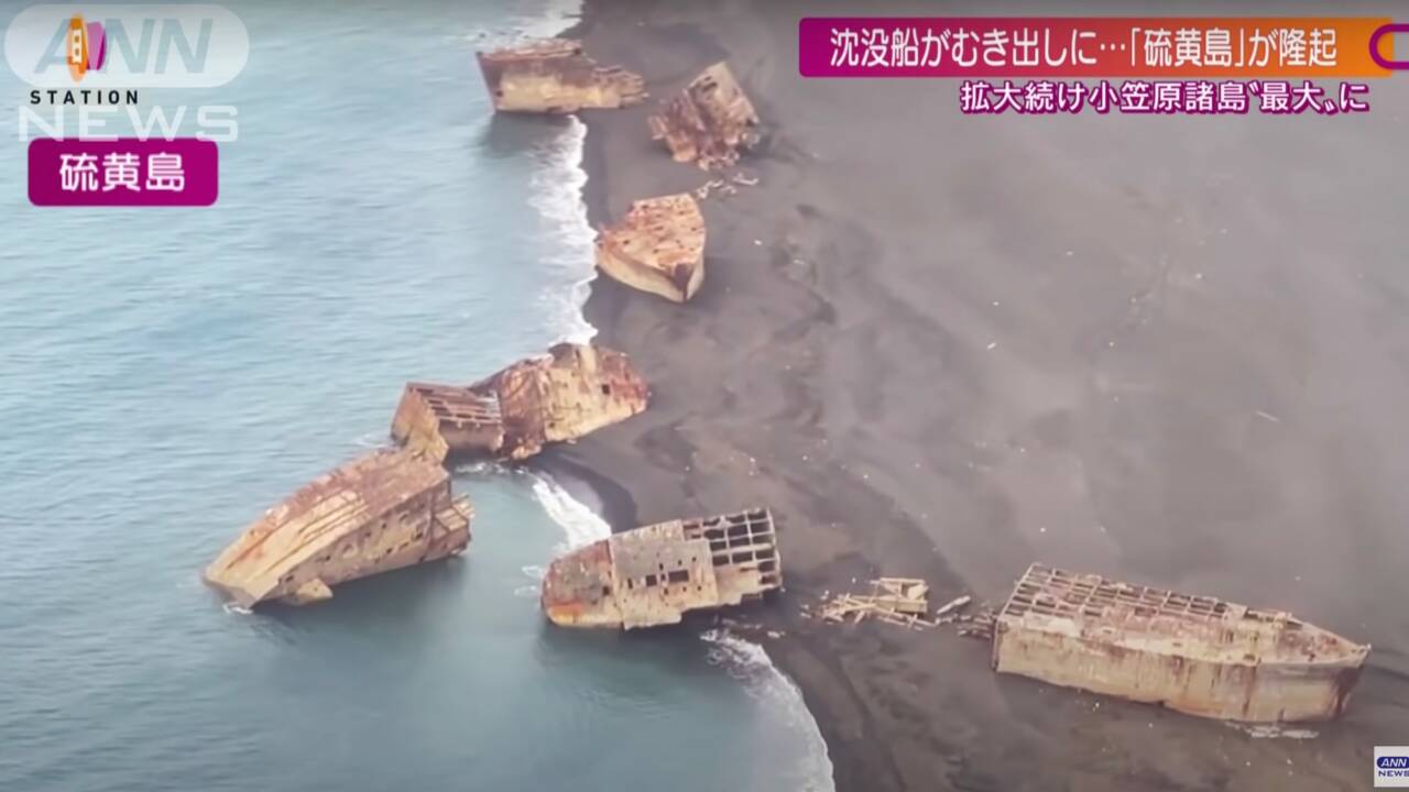 Japon : des navires de la Seconde Guerre mondiale remontent à la surface