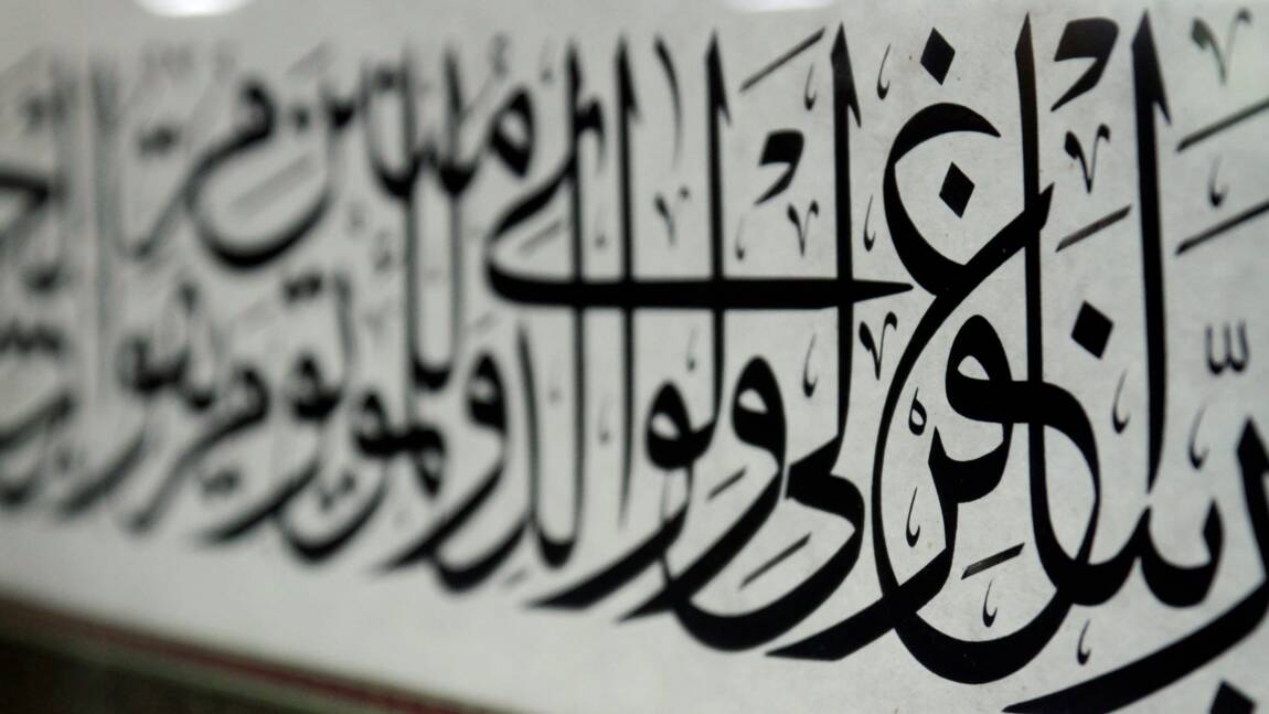 La calligraphie arabe inscrite au patrimoine immatériel de l'Unesco