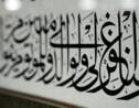 La calligraphie arabe inscrite au patrimoine immatériel de l'Unesco