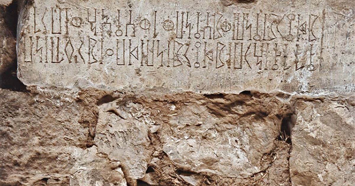 3615 le Yémen, Amrân, écritures sudarabiques su1 Geo.fr 3615 le Yémen, Amrân, écritures sudarabiques su1 Geo.fr