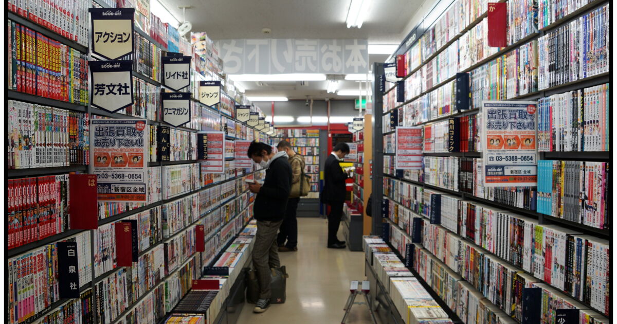 Tokyo Shinjuku Book Off Boutique Culturelle Livres Geo Fr