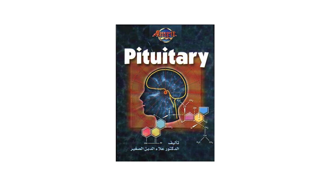 pituitary_3_copy_copy.jpg