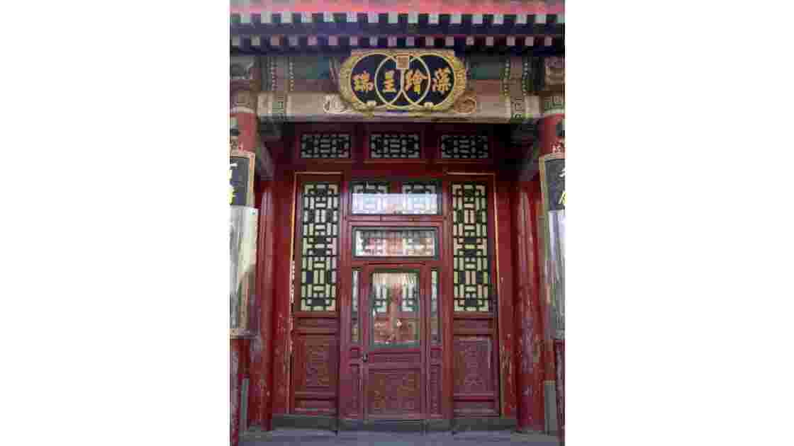 Portes cadenacées - Palais d'Eté, Pékin