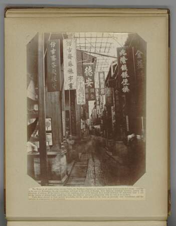 Une Rue à Canton, Lai Fong  (Chine, 1870 - 1890)