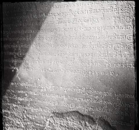 Inscription en khmer ancien – Prasat Kravan
