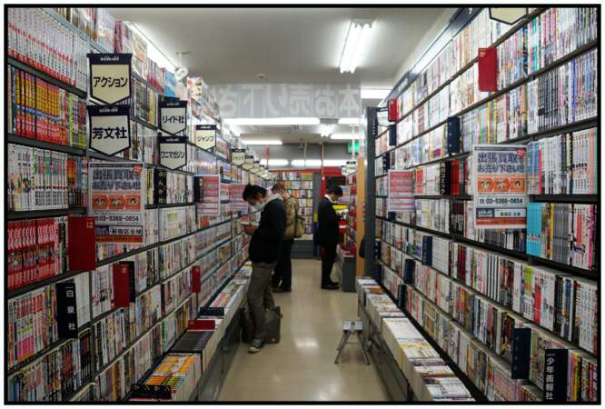 Boutique culturelle de la franchise Book-Off dans l'arrondissement de Shinjuku