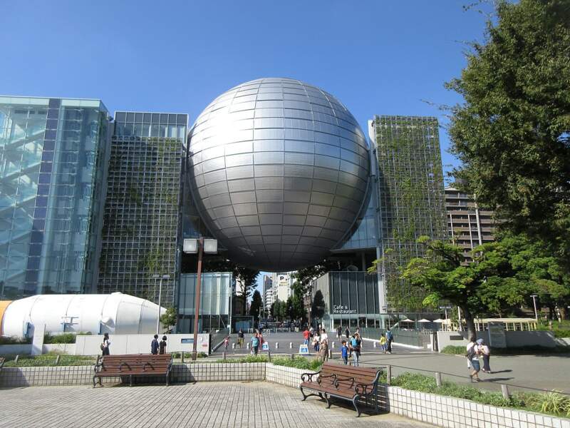 Musée des sciences de la ville de Nagoya