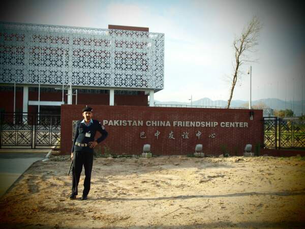 Le Centre culturel de l’amitié sino-pakistanaise, situé dans la banlieue d'Islamabad, est un cadeau de la Chine au Pakistan.