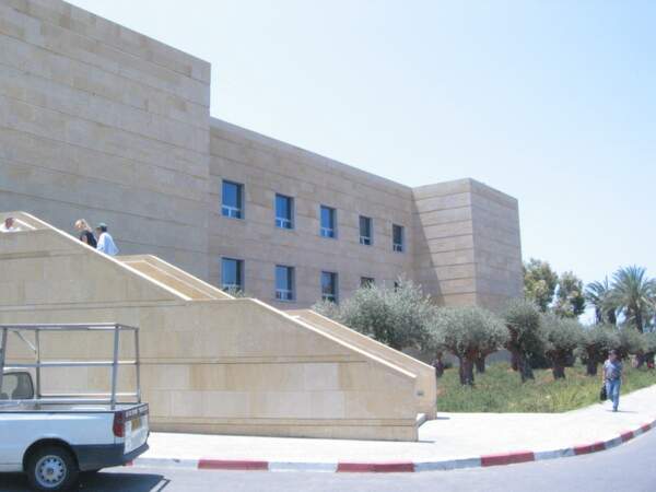 Le centre Yitzhak Rabin
